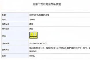 WTT重庆冠军赛男单1/4决赛：樊振东3-1张本智和，晋级半决赛